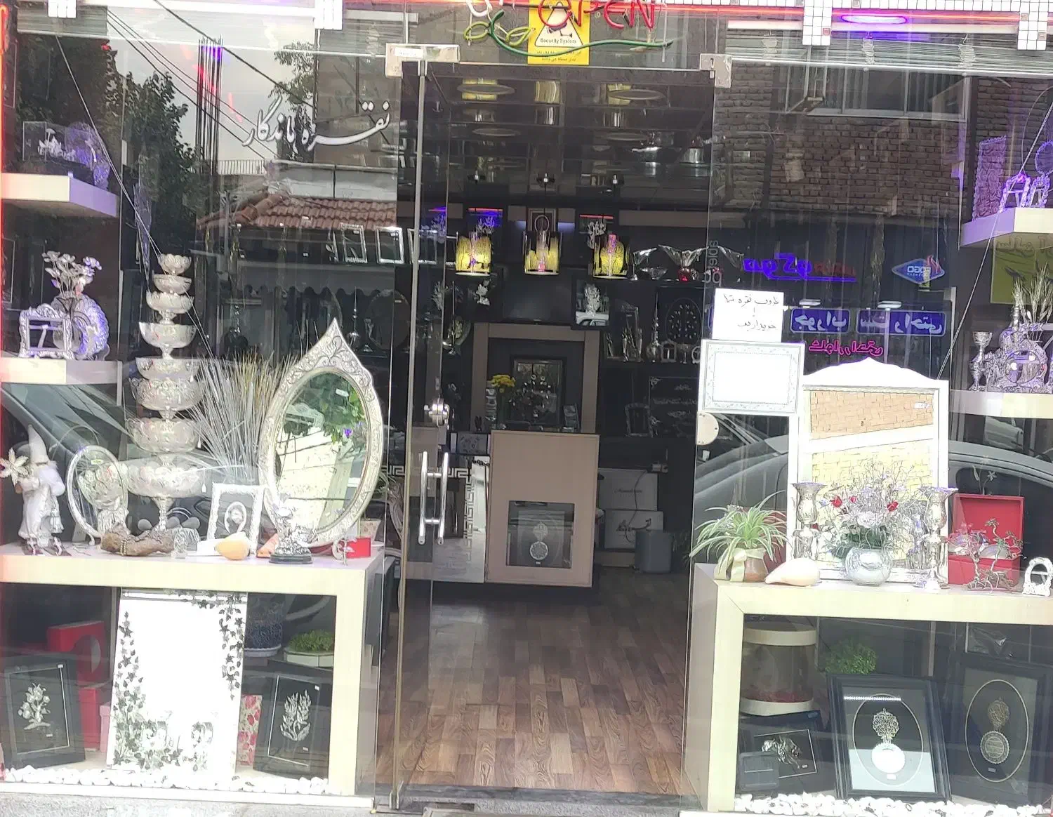 نقره ماندگار. آدرس چهار راه دانش خیام اول دانش ۲|جواهرات|ارومیه, |دیوار