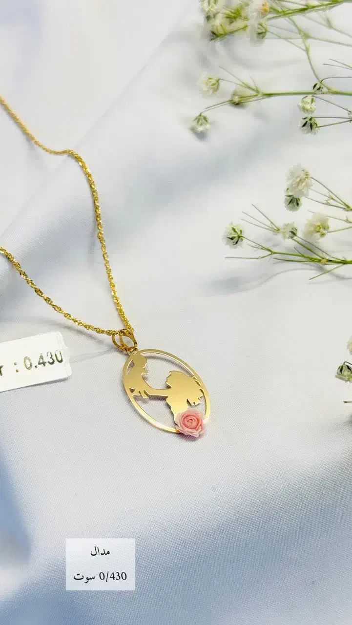 شارژ مدال‌های سبک وزن به مناسبت روز مادر|جواهرات|یزد, |دیوار