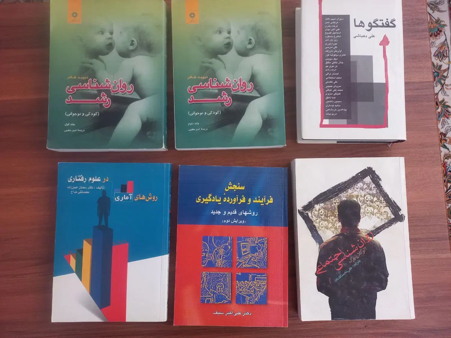 کتاب|کتاب و مجله آموزشی|قم, شهرک امام حسین|دیوار