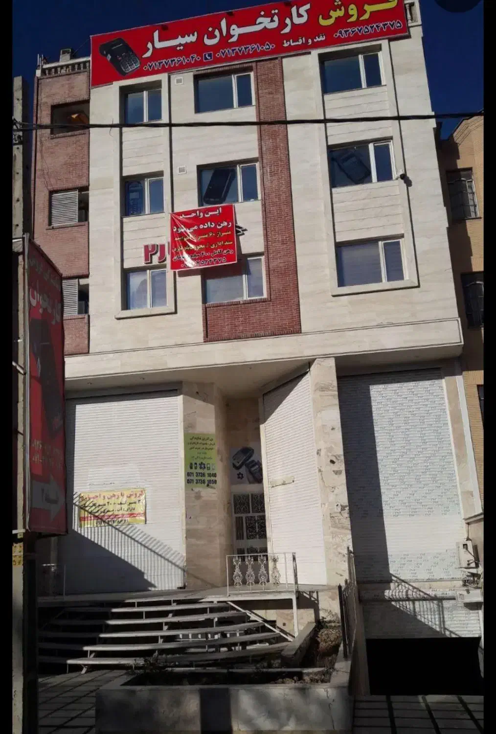 آپارتمان اداری ۲ خوابه/دفتر کار /بلوار رحمت|اجارهٔ دفتر کار، اتاق اداری، مطب|شیراز, صاحب الزمان|دیوار