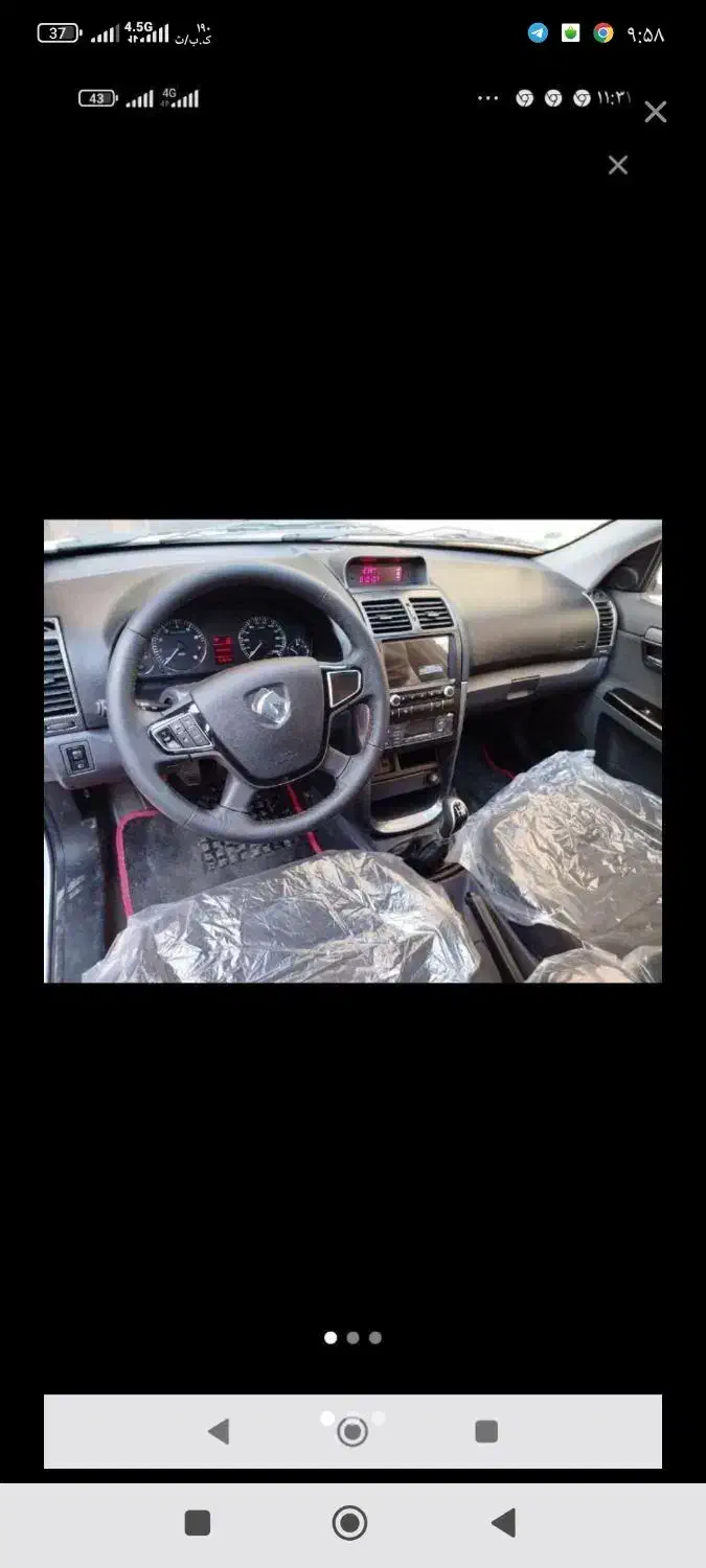 سورن پلاسxu7p|خودرو سواری و وانت|کبودرآهنگ, |دیوار