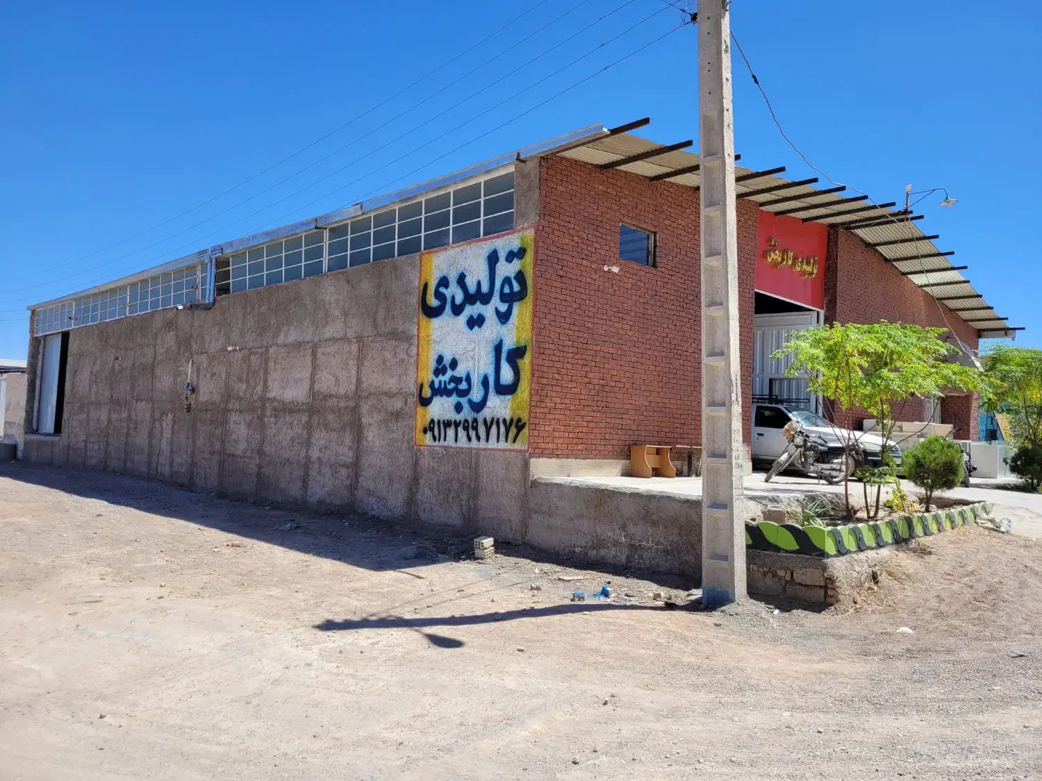 سوله ۵۰۰متر در راور|فروش دفتر صنعتی، کشاورزی، تجاری|راور, |دیوار