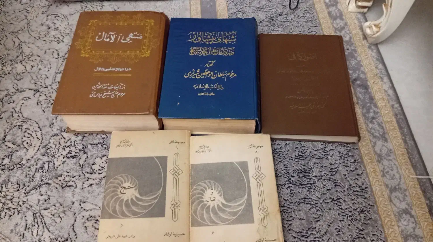 کتاب مذهبی قدیمی|کتاب و مجله تاریخی|اسلام‌شهر, شهرک محمدیه|دیوار