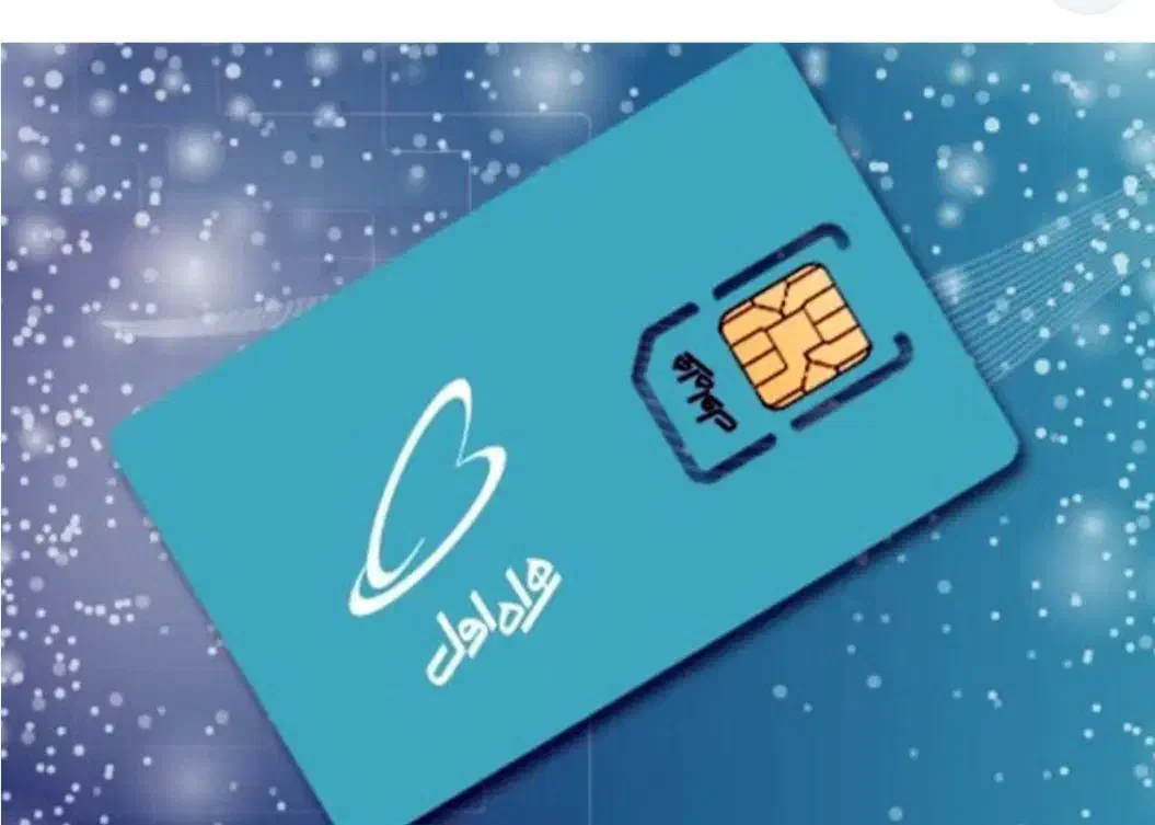 سیم کد ۲|سیم‌کارت|تهران, حافظیه|دیوار