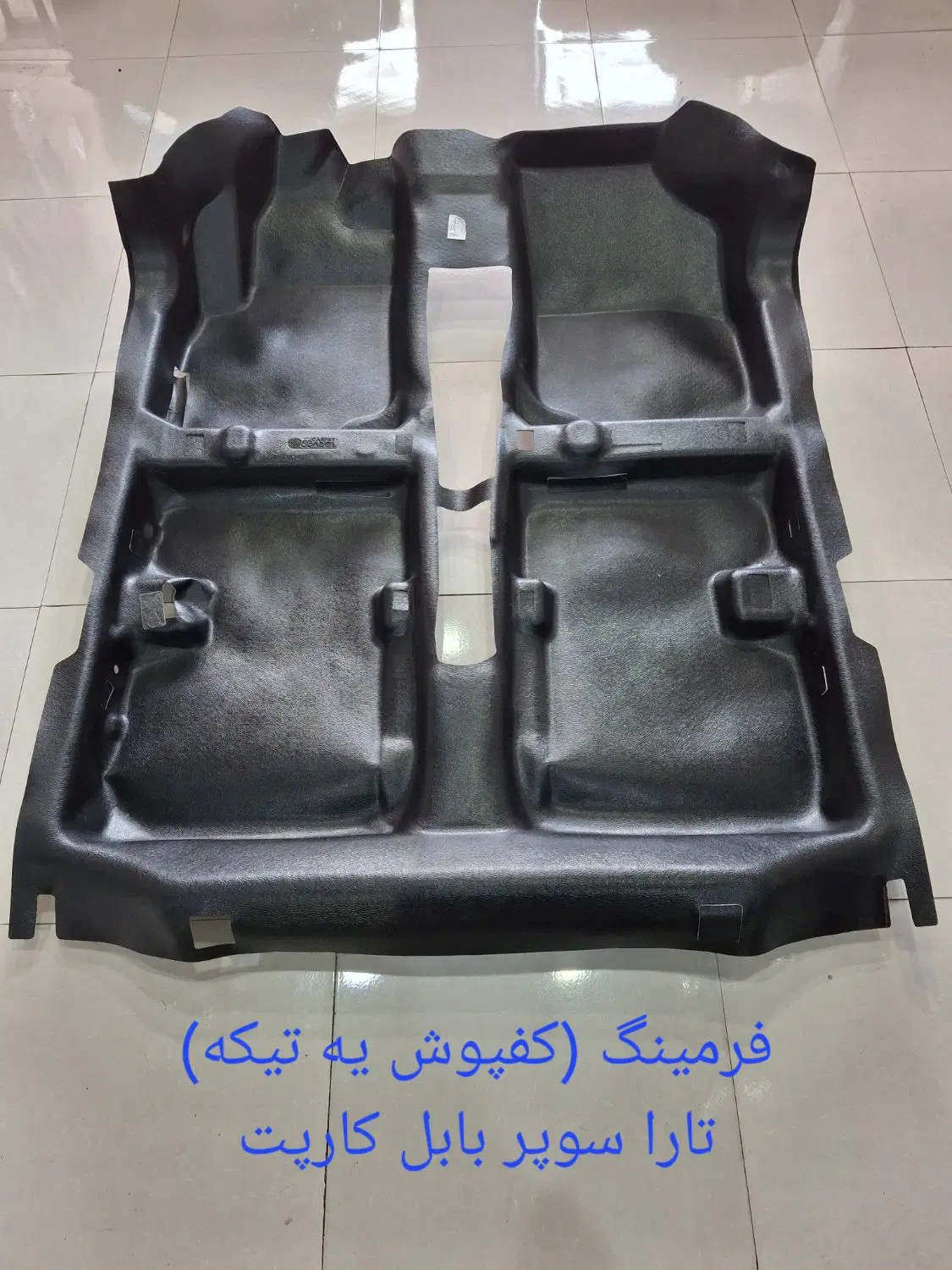 فوم ابرسردصندلی خودرو درجه۱ اسکلت،فنر،بخواب،جک،ریل|قطعات یدکی و لوازم جانبی|تهران, یافت آباد شمالی|دیوار