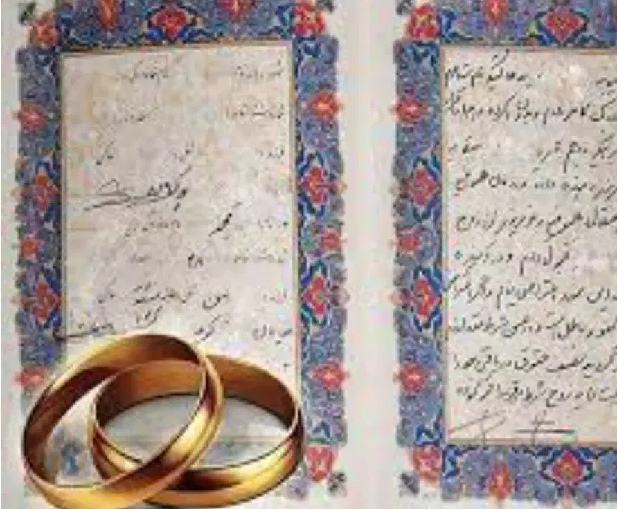 خدمات وام ازدواج|خدمات مالی، حسابداری، بیمه|کرج, عظیمیه|دیوار