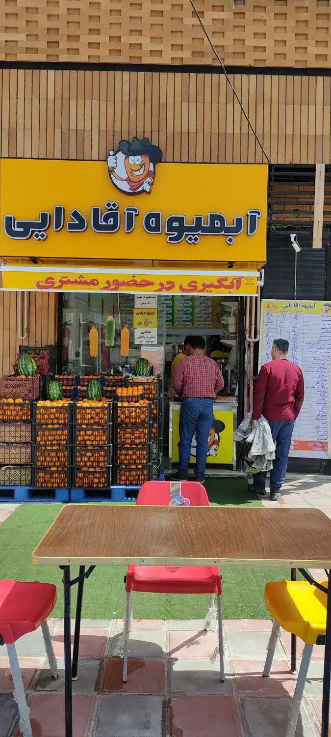 به چند نفر نیروی کار در آبمیوه فروشی نیازمندیم|استخدام خدمات فروشگاه و رستوران|سنندج, |دیوار