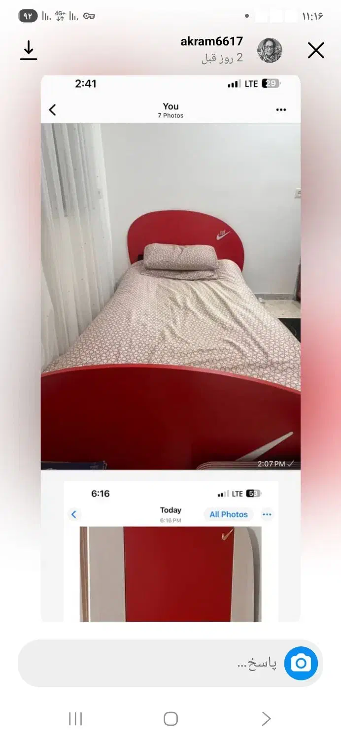 فروشی|تخت و سرویس خواب|ری, دیلمان|دیوار