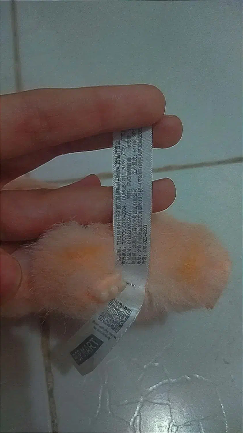 لبوبو مدل انرژی|اسباب‌‌بازی|بومهن, |دیوار