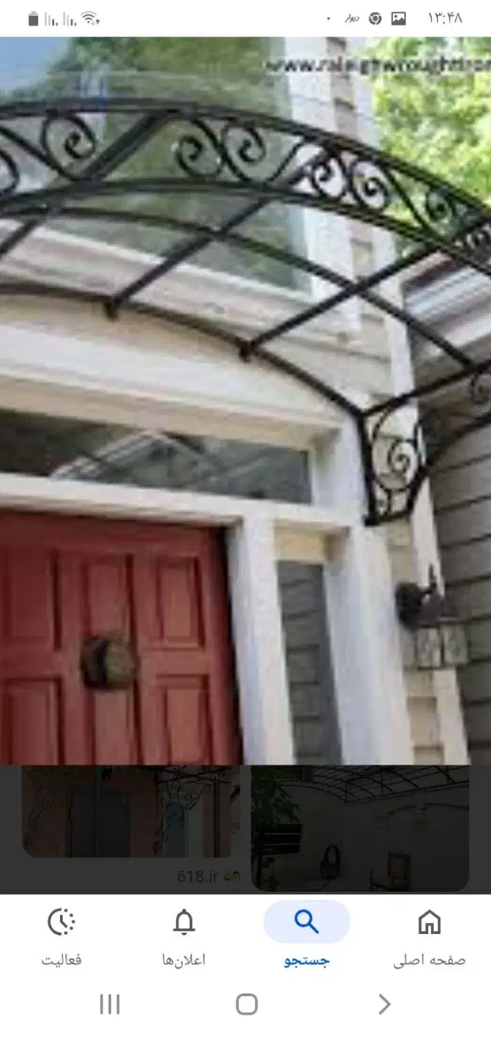 کلیه کارهای جوشکاری|خدمات پیشه و مهارت|اسفراین, |دیوار