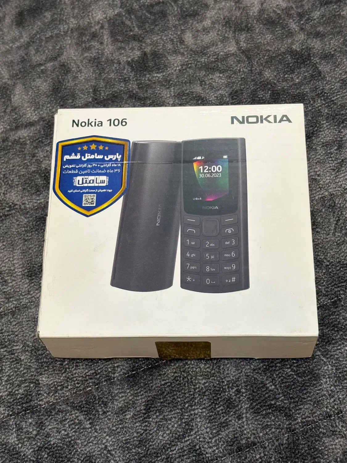 نوکیا ۱۰۶|موبایل|تهران, میدان ولیعصر|دیوار
