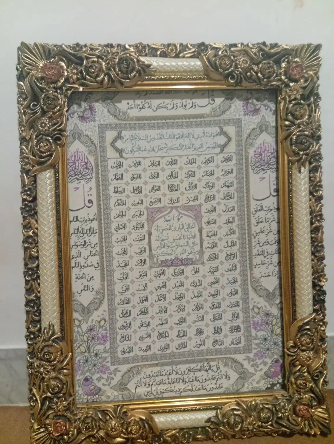 قاب|تابلو، نقاشی، عکس|زاهدان, |دیوار