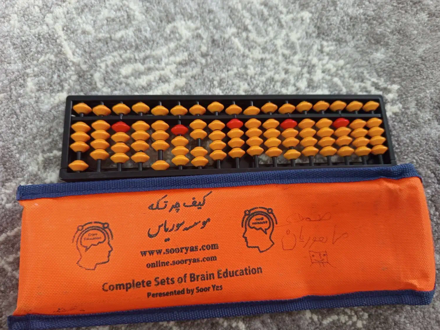 چرتکه|لوازم التحریر|قزوین, |دیوار