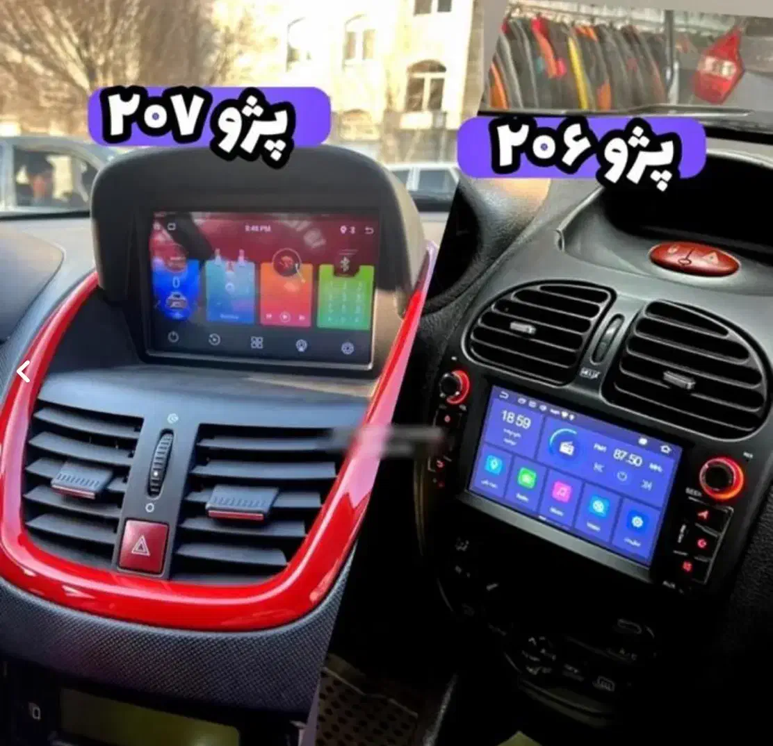 مانیتور اندروید پژو ۲۰۶ ، ۲۰۷ ، ۴۰۷ ، ۳۰۱ فابریک|قطعات یدکی و لوازم جانبی|تهران, خرمشهر|دیوار