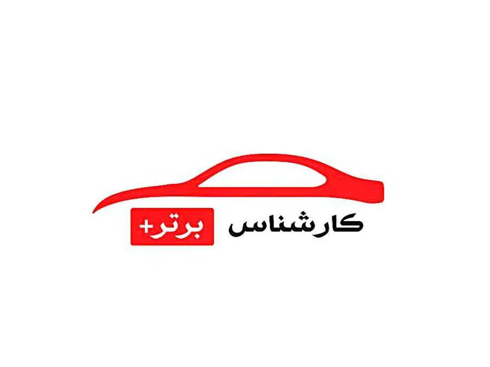استخدام کارشناس خودرو|استخدام صنعتی، فنی، مهندسی|تهران, اباذر|دیوار