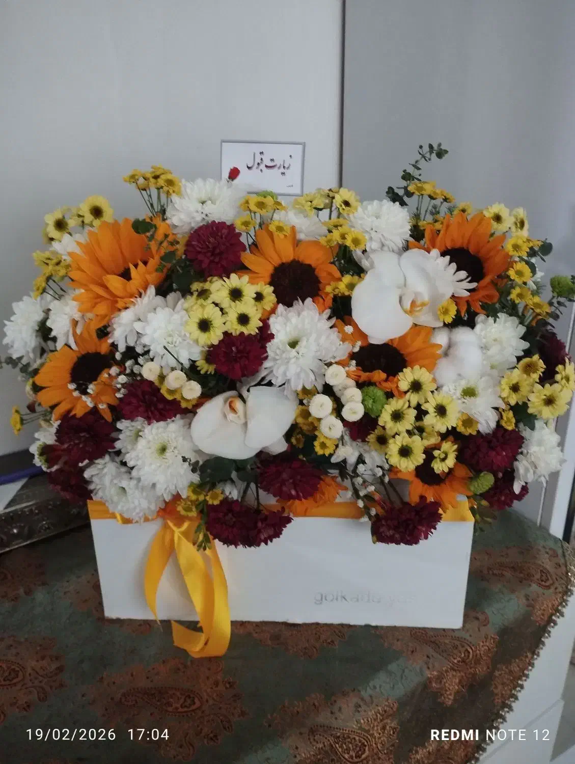 گل طبیعی|گل و گیاه طبیعی|همدان, |دیوار