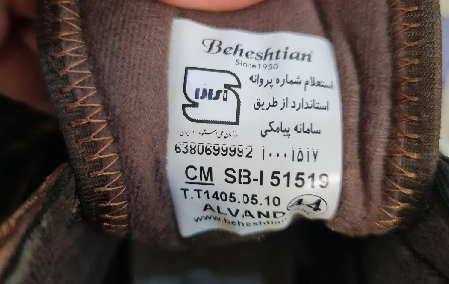 نیم بوت ایمنی بهشتیان مدل الوند با زیره TPU|کیف، کفش، کمربند|اهواز, زیتون کارمندی|دیوار
