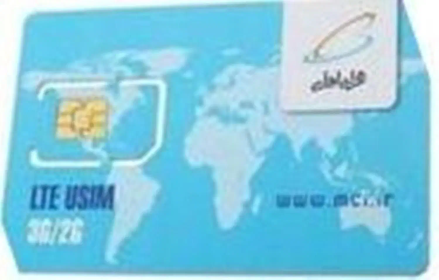 09119000911|سیمکارت|ساری, |دیوار