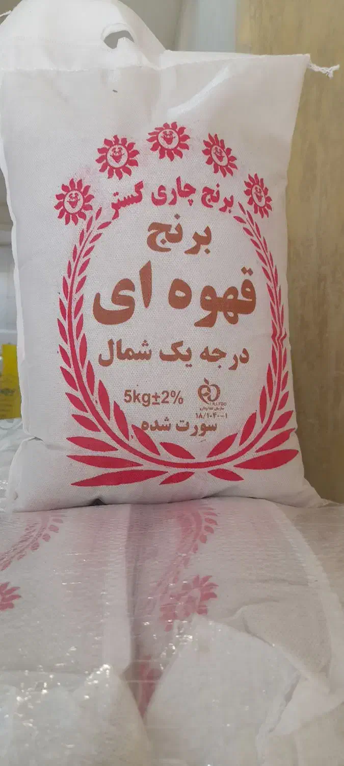 برنج قهوهای گرم گرم گرم گرم معطر گرم واقعی|خوردنی و آشامیدنی|اصفهان, رزمندگان|دیوار