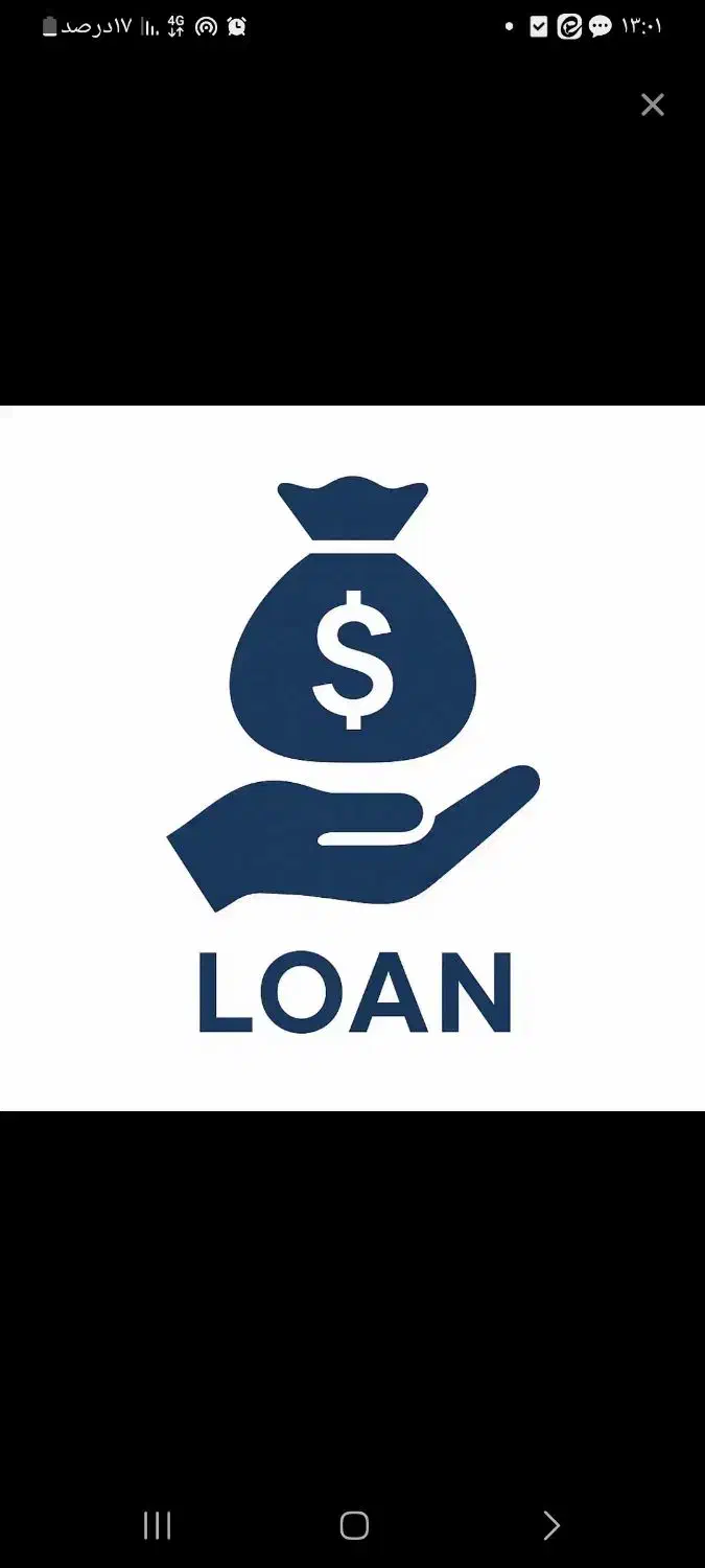 وام مهر سپه غف|خدمات مالی، حسابداری، بیمه|قم, انسجام|دیوار