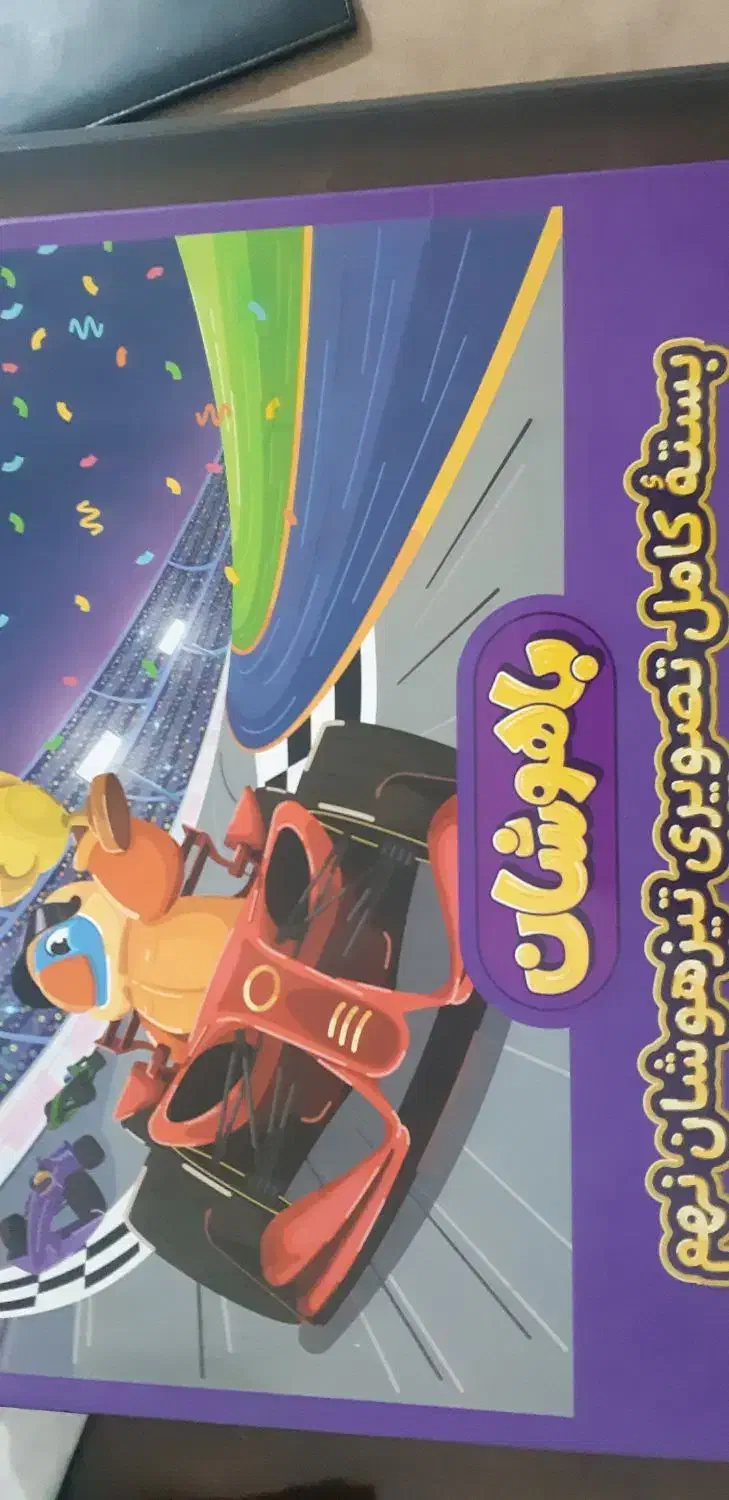 کتاب کمک درسی|کتاب و مجله آموزشی|سلفچگان, |دیوار