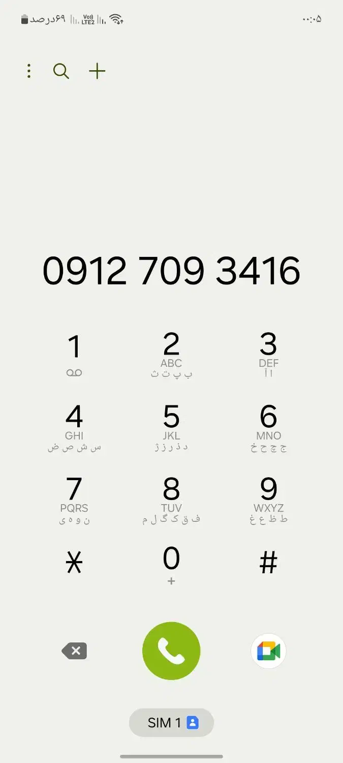 خط ۰۹۱۲|سیم‌کارت|وحیدیه, |دیوار