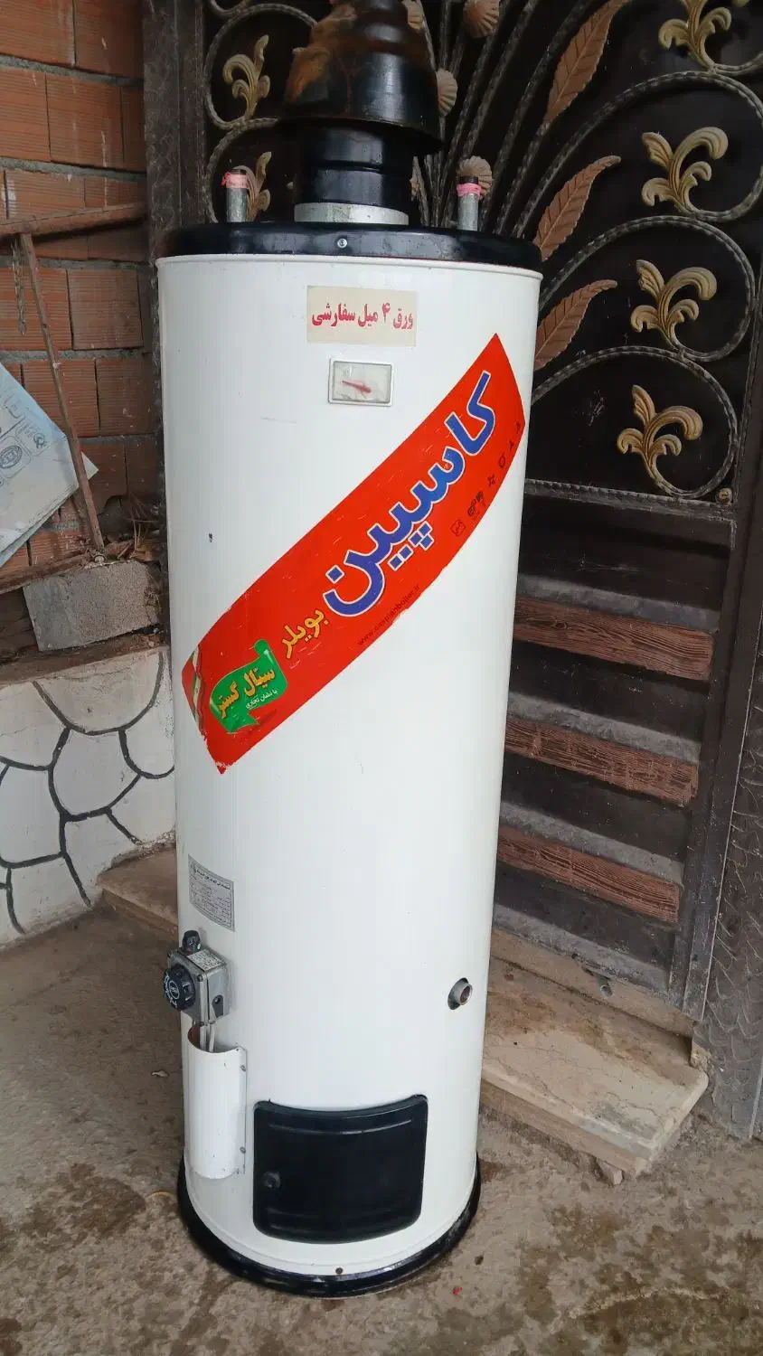 ابگرمکن  ۲۰۰لیتری کم کارکرد|آبگرمکن، پکیج، شوفاژ|قائم‌شهر, |دیوار
