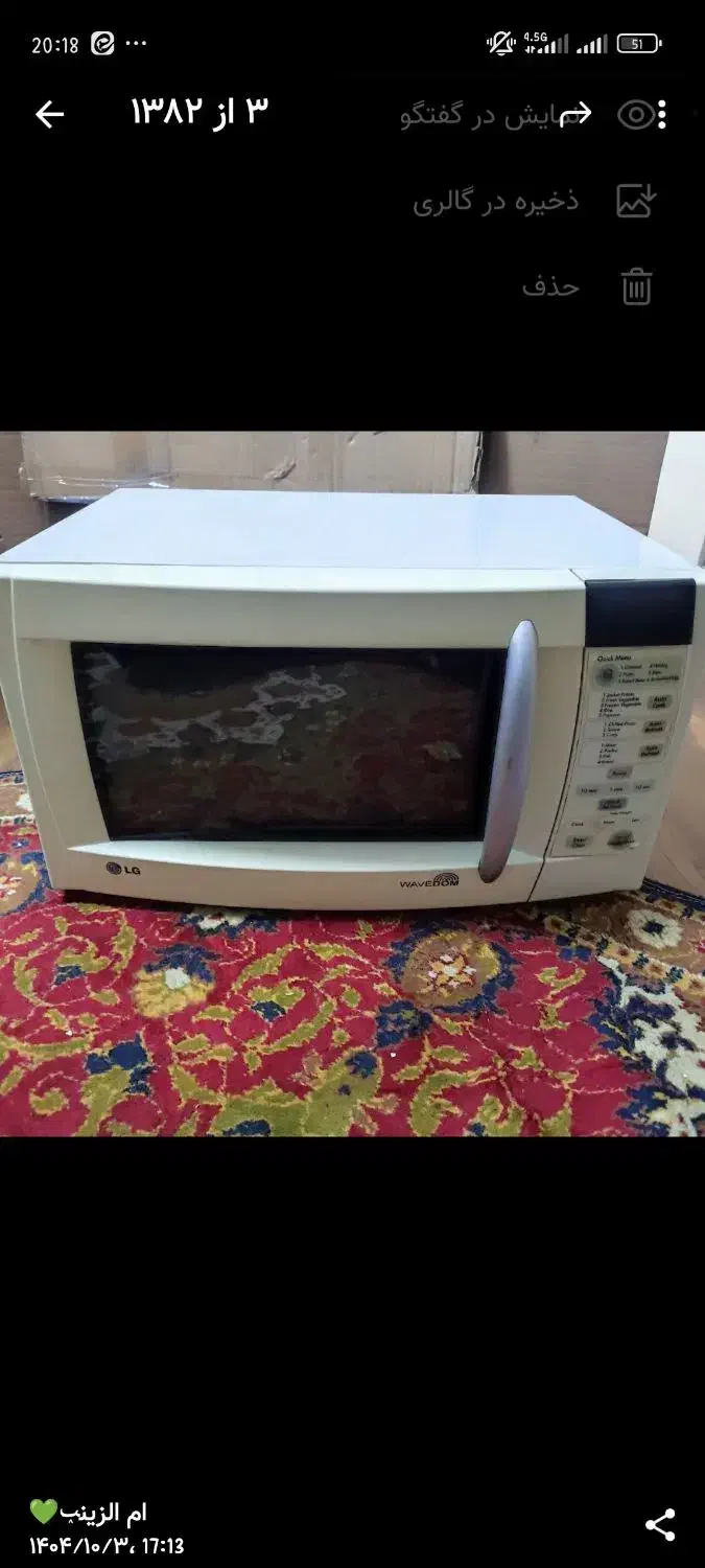 ماکرو ویوو ال جی|اجاق گاز و لوازم برقی پخت‌وپز|تهران, هفت چنار|دیوار