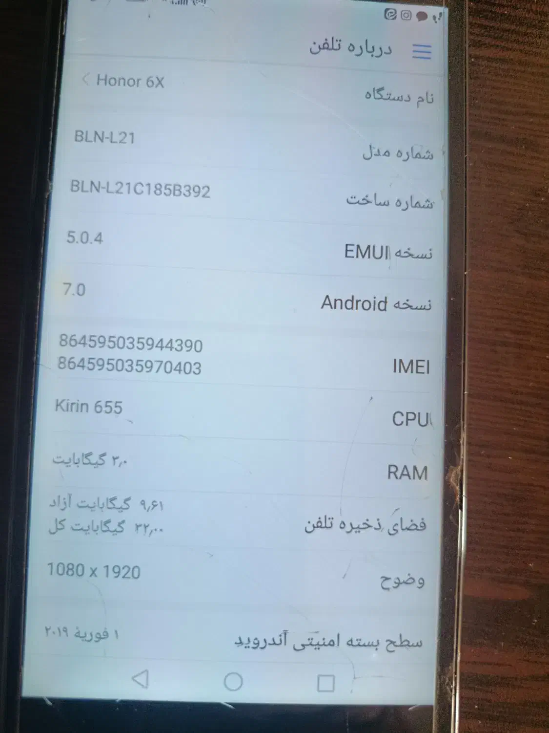 گوشی کارکرده|موبایل|اندیمشک, |دیوار