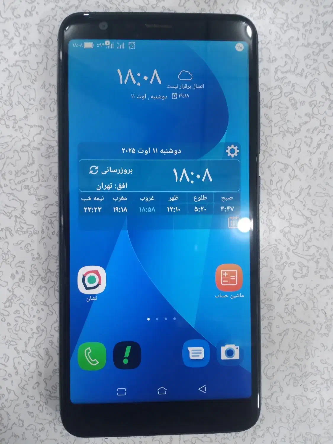 گوشی ایسوس zenfone max pro m1|موبایل|قم, سید معصوم|دیوار