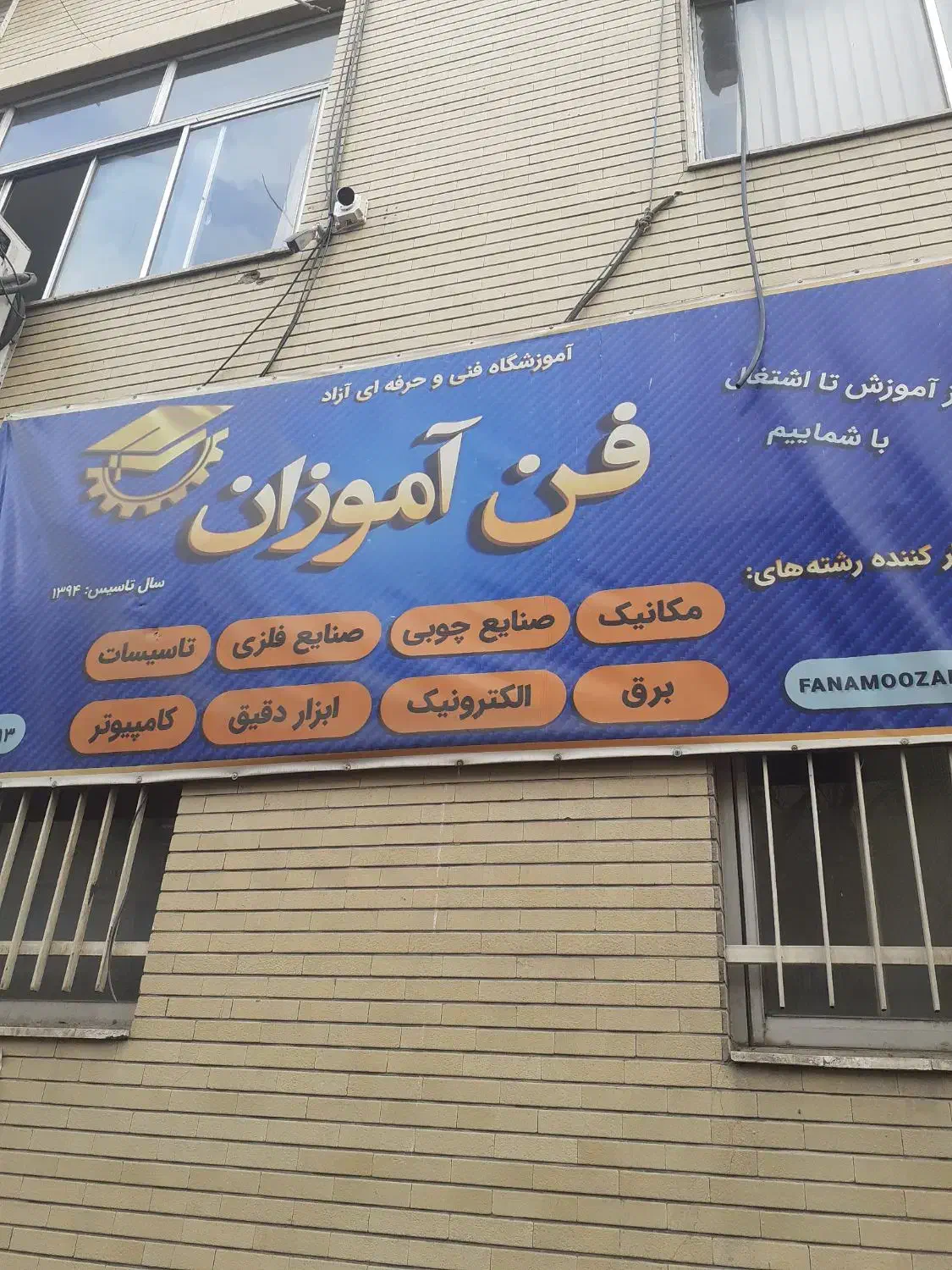 استخدام صافکار خودرو سنتی وPDR|استخدام صنعتی، فنی، مهندسی|تهران, فلسطین (میدان انقلاب)|دیوار