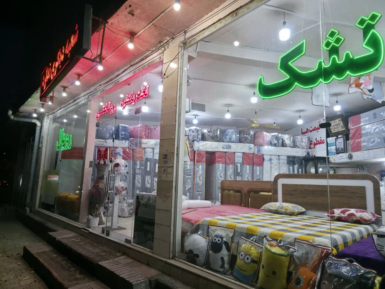 تشک رویال اسوده|تشک تختخواب|همدان, |دیوار