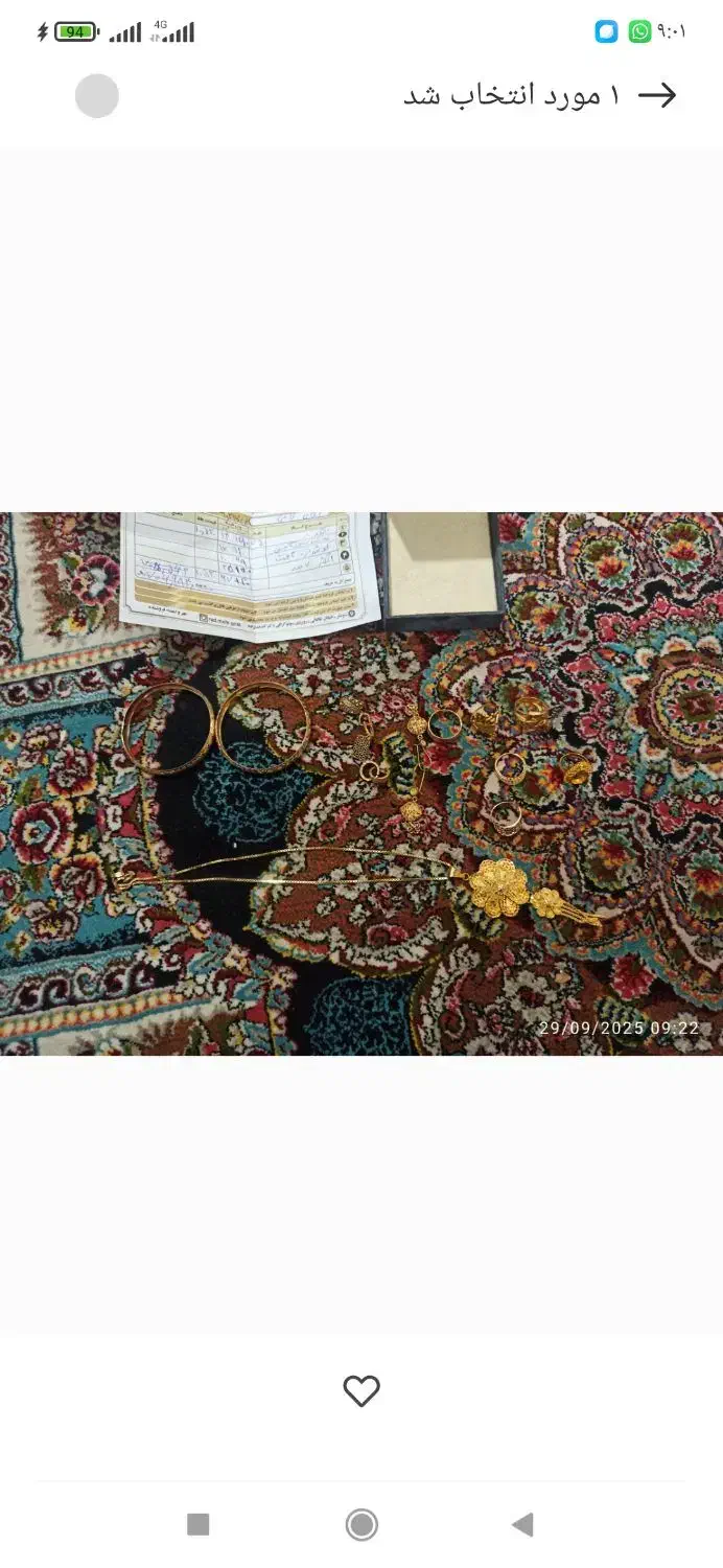 طلادسته2درحدنو،فروشی|جواهرات|شوشتر, |دیوار