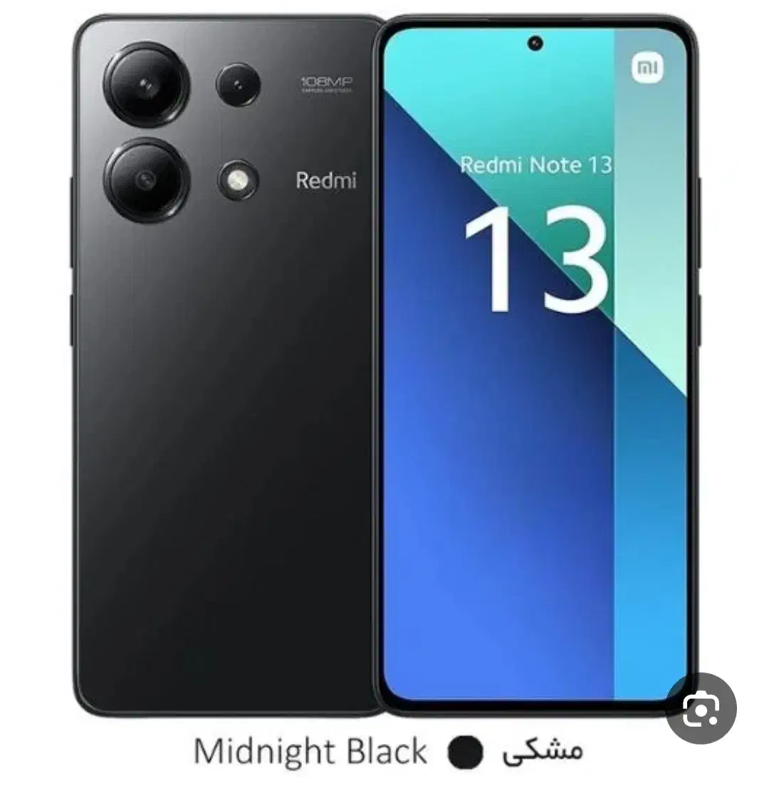 redmi note 13|موبایل|تهران, سهروردی|دیوار