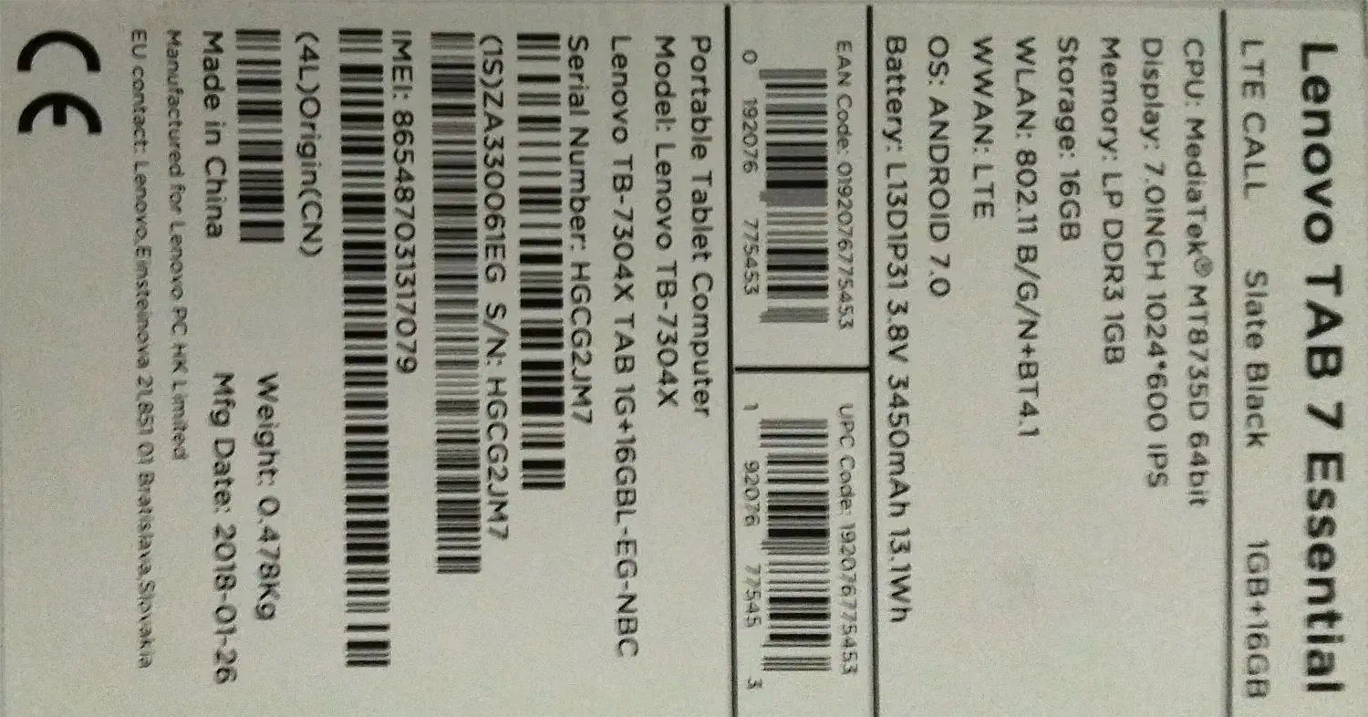 تبلت لنوو|تبلت|تهران, خاک سفید|دیوار