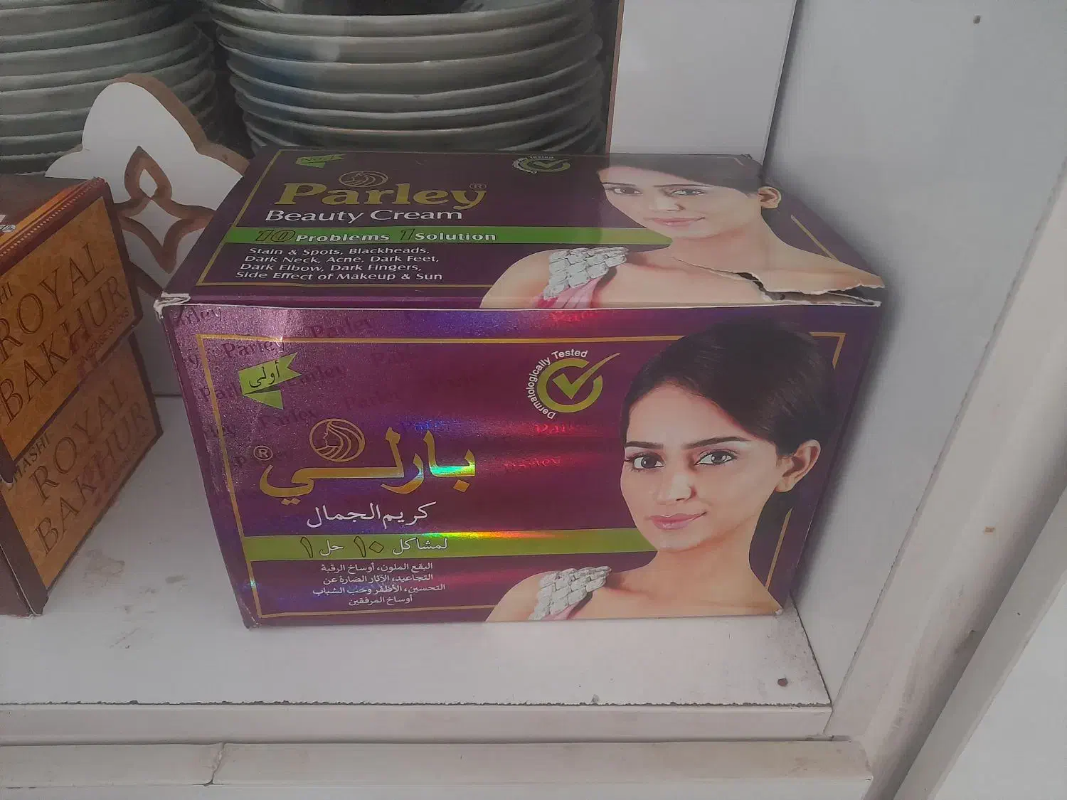 کرم بارلی اصل|آرایشی، بهداشتی، درمانی|اهواز, کمپلو جنوبی|دیوار