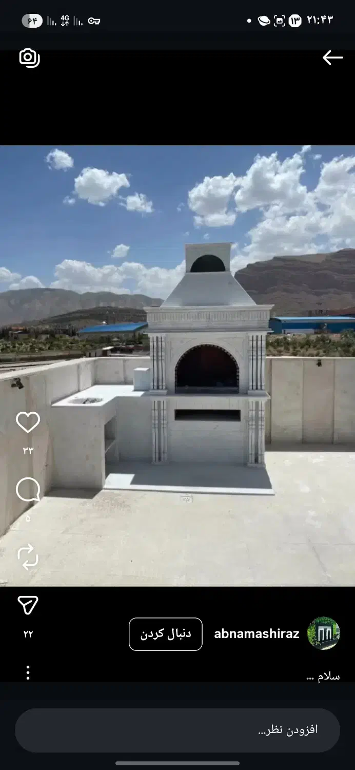 فروش باربیکیو آبنما بامصالح ودست مزدی|مصالح و تجهیزات ساختمان|مشهد, هفده شهریور|دیوار