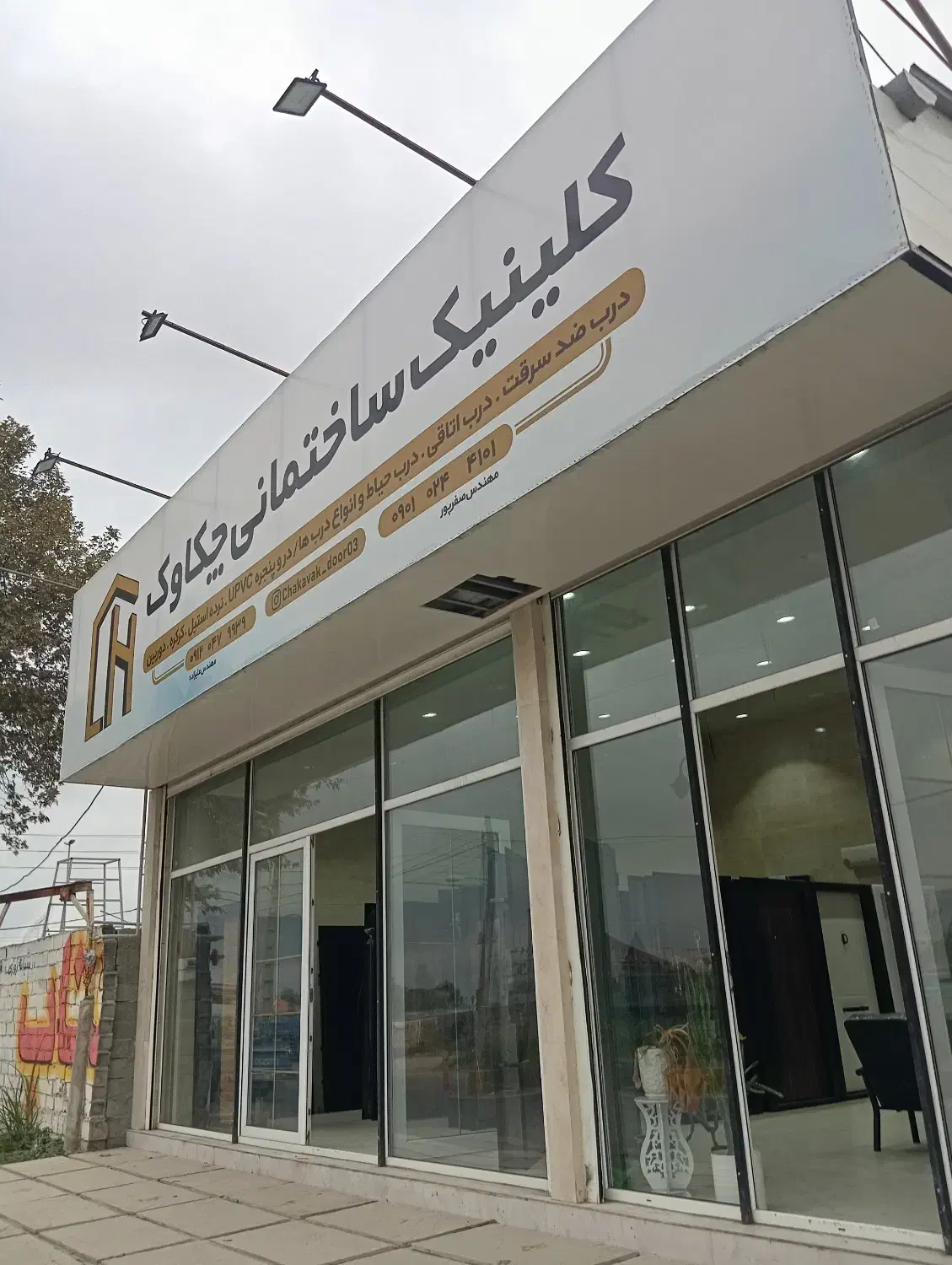 فروشگاه درب ضد سرقت|فروشگاه و مغازه|قائم‌شهر, |دیوار