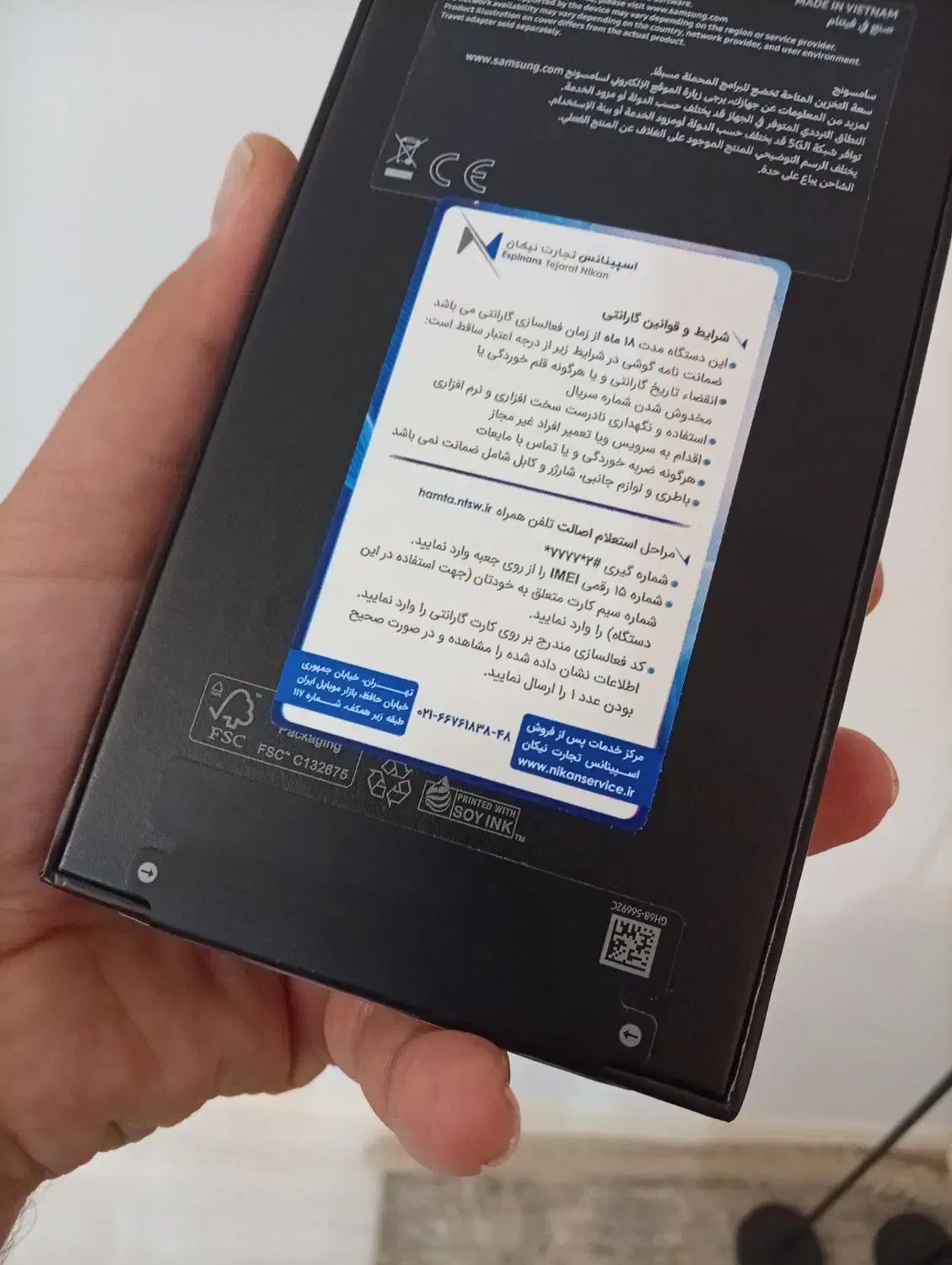 گوشی سامسونگ s24اف ای|موبایل|قم, پاسدار|دیوار