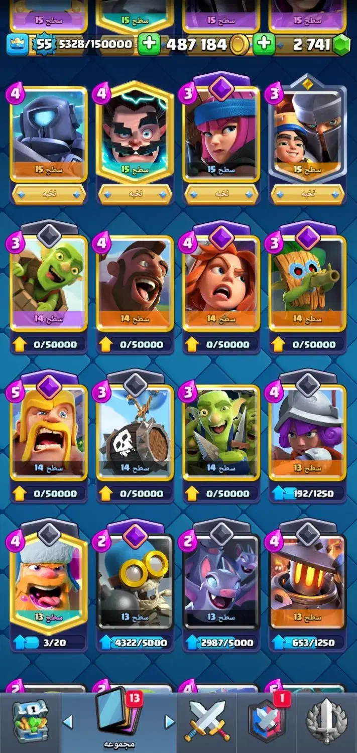 کلش رویال اکانت|کنسول، بازی ویدئویی و آنلاین|فولادشهر, B5|دیوار