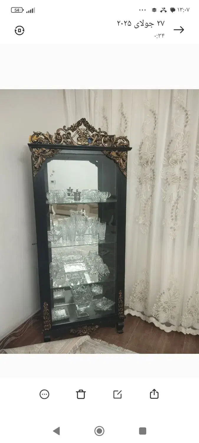 بوفه|بوفه، ویترین، کنسول|قیدار, |دیوار