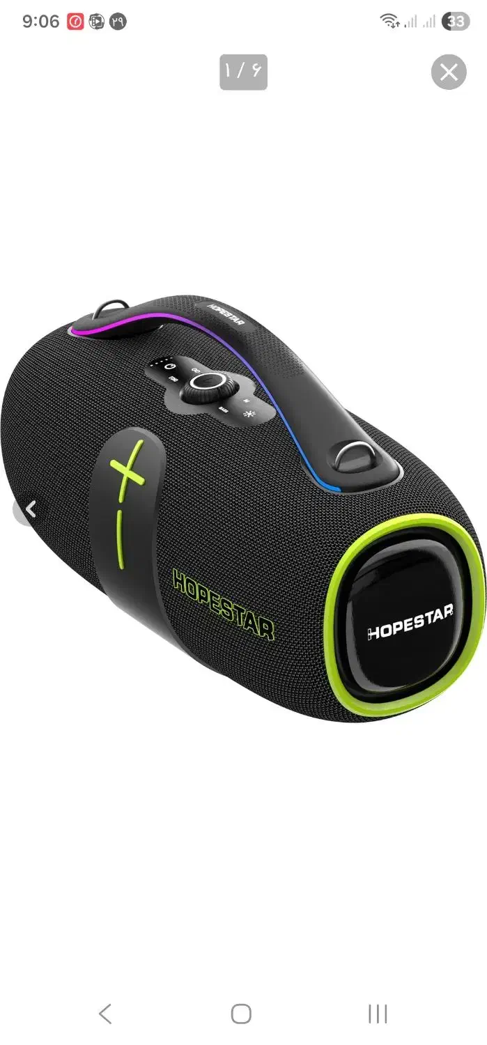 اسپیکر هاپ استارa85|پخش‌کننده همراه|شهرضا, |دیوار