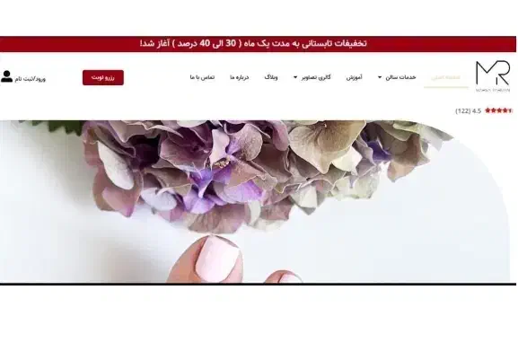 طراح سایت و سئوکار هستم.|خدمات رایانه‌ای و موبایل|کرج, اصفهانی‌ها|دیوار