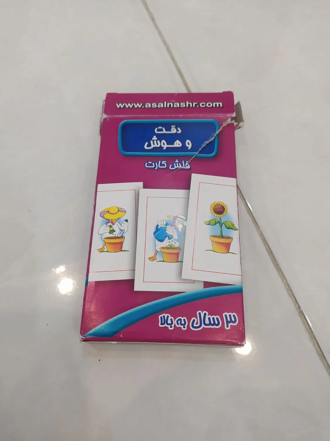 فلش کارت|کتاب و مجله آموزشی|گرگان, |دیوار