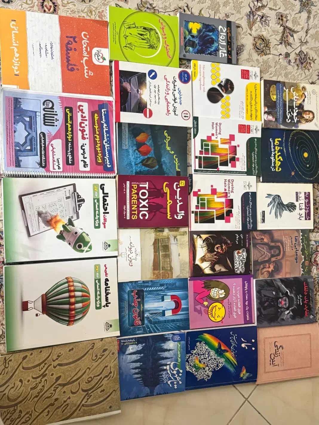 کتاب|کتاب و مجله آموزشی|تهران, حر|دیوار