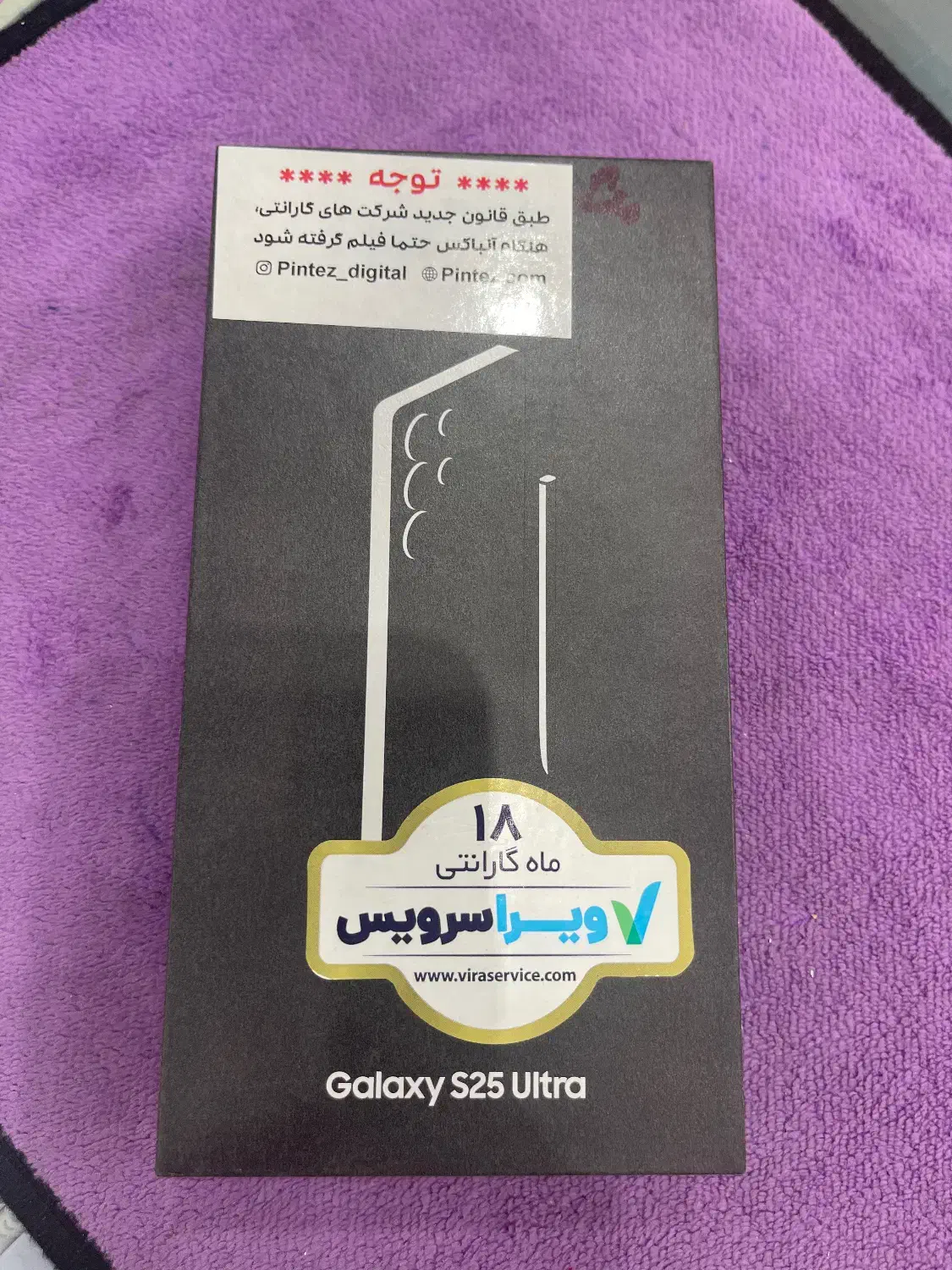 گوشی موبایل|موبایل|شاهین‌شهر, فردوسی|دیوار