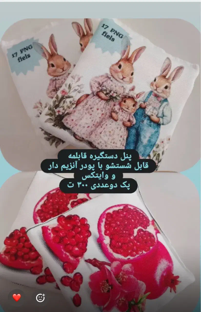 فروش عمده دستگیره و دم کنی، پیشبند|سفره، حوله، دستمال آشپزخانه|پیشوا, |دیوار