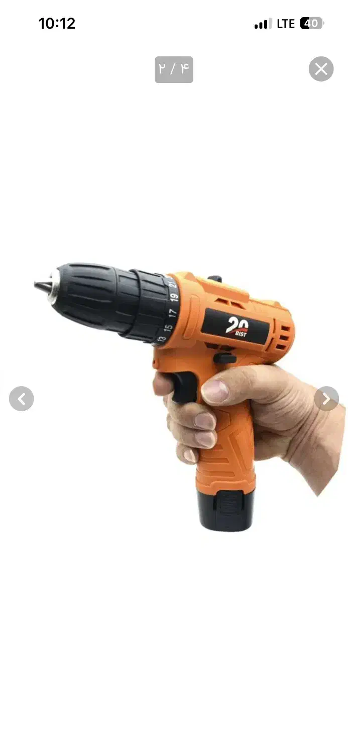 دریل شارژی برند ۲۰با ۶ماه گارانتی|ابزارآلات|رشت, کوی یخ|دیوار