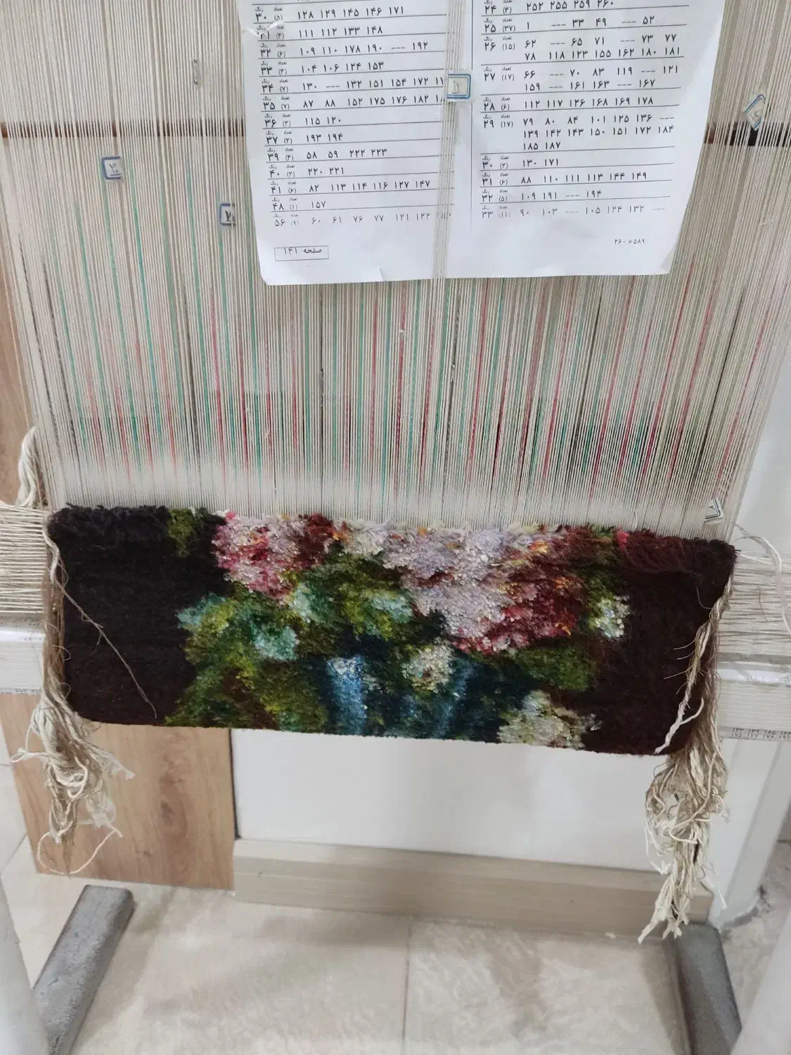 تابلو فرش|تابلو فرش|قزوین, |دیوار