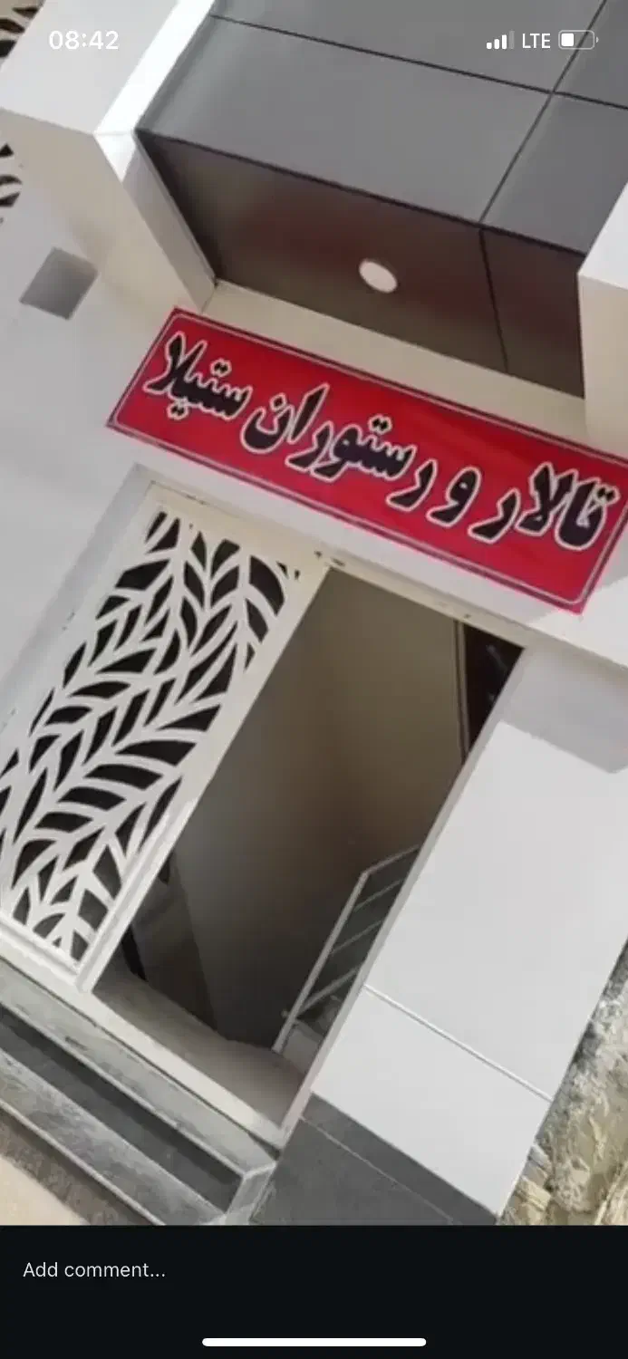 کارگر ساده برای اشپزخانه|استخدام خدمات فروشگاه و رستوران|شاهرود, |دیوار